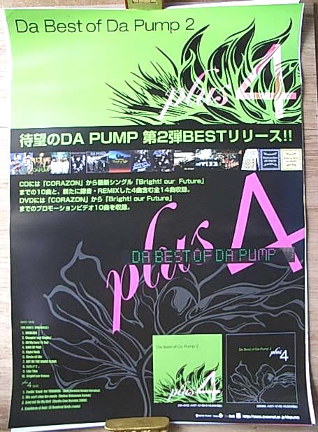 DA PUMP 「Da Best of Da Pump 2 plus 4」 のポスター