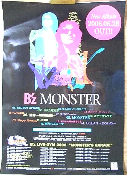 B'z 「MONSTER」 （LIVE-GYM 2006） のポスター