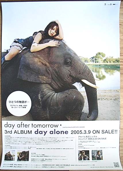day after tomorrow 「day alone」のポスター