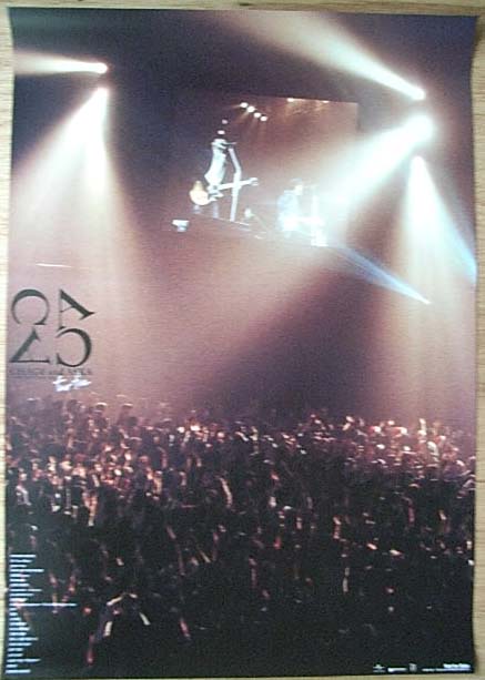 チャゲ&飛鳥 「CHAGE and ASKA CONCERT TOUR 2004 two-five」のポスター
