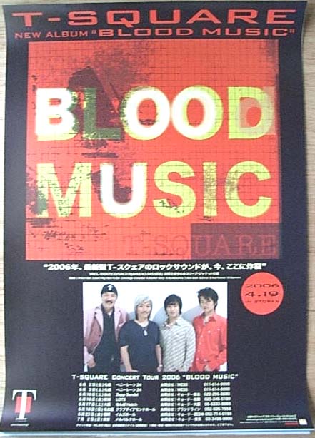 T-SQUARE 「BLOOD MUSIC」のポスター