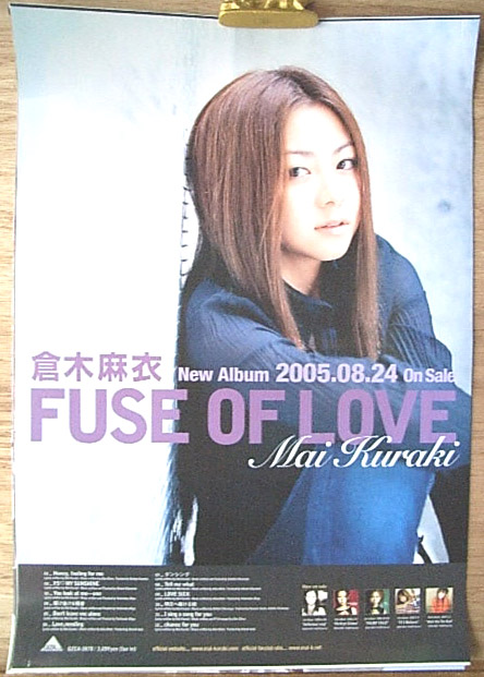 倉木麻衣 「FUSE OF LOVE」のポスター