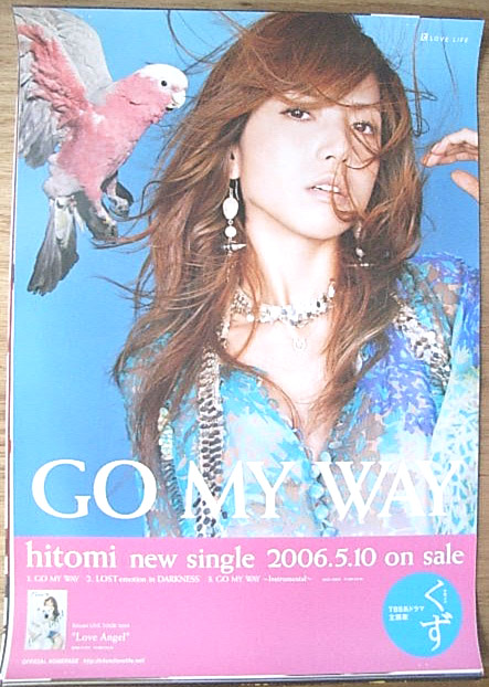 hitomi 「GO MY WAY」のポスター