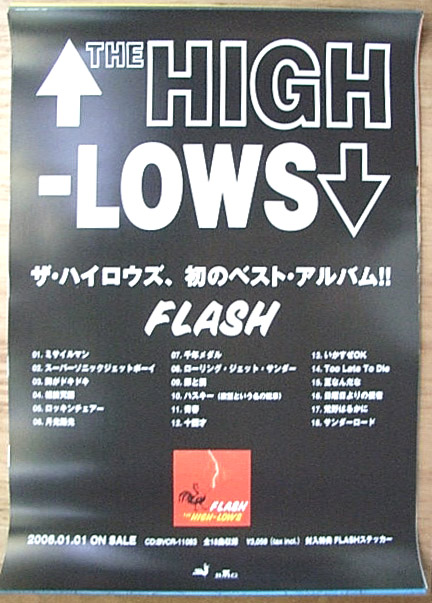 THE HIGH-LOWS（ザ・ハイロウズ）「FLASH」のポスター