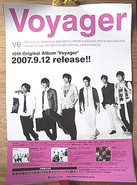V6 「Voyager」のポスター