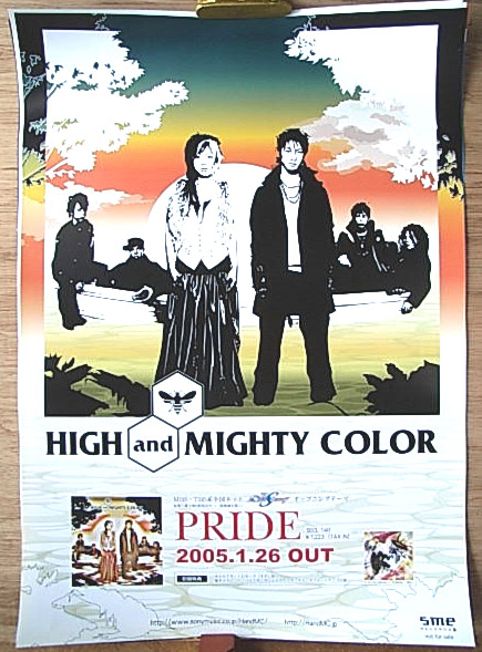 HIGH and MIGHTY COLOR 「PRIDE」のポスター