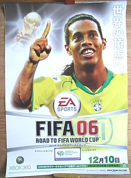 FIFA 06 ロード・トゥ・FIFAワールドカップのポスター