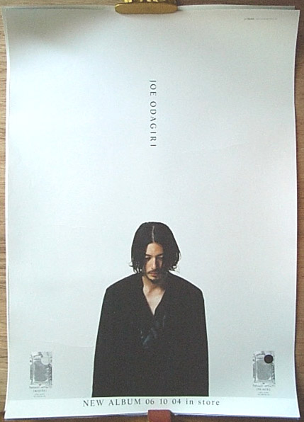 オダギリ ジョー 「WHITE」「BLACK」のポスター