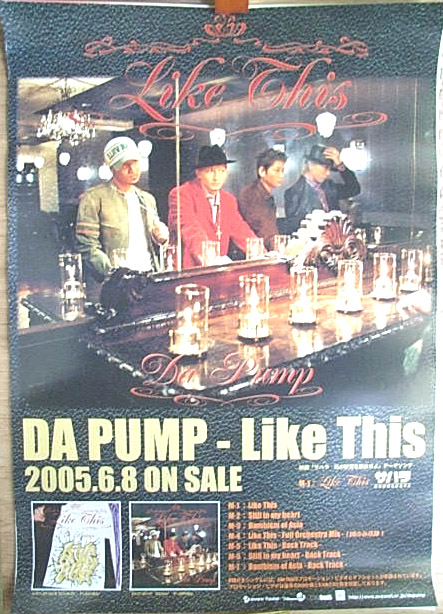 DA PUMP 「Like This」のポスター