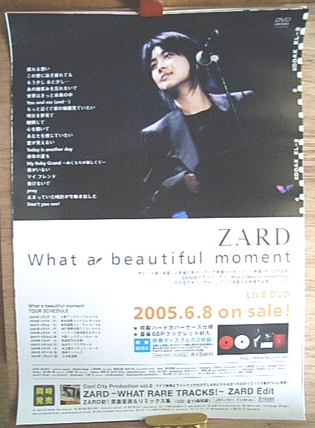 ZARD 「What a beautiful moment」のポスター