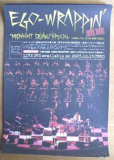 EGO-WRAPPIN' 「Midnight Dejavu SPECIAL」のポスター