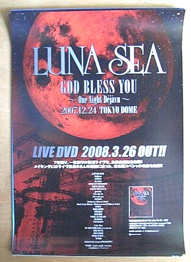 LUNA SEA 「LUNA SEA GOD BLESS YOU・・」のポスター