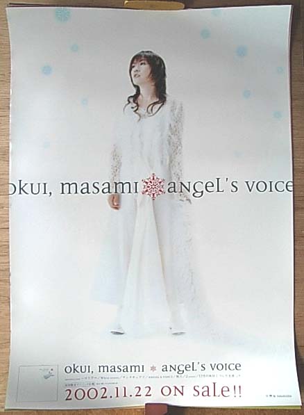 奥井雅美 「angel's voice」のポスター