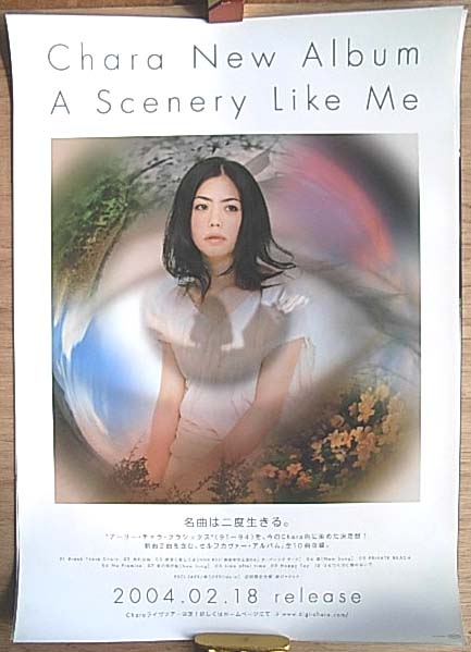 CHARA 「A Scenery Like Me」のポスター
