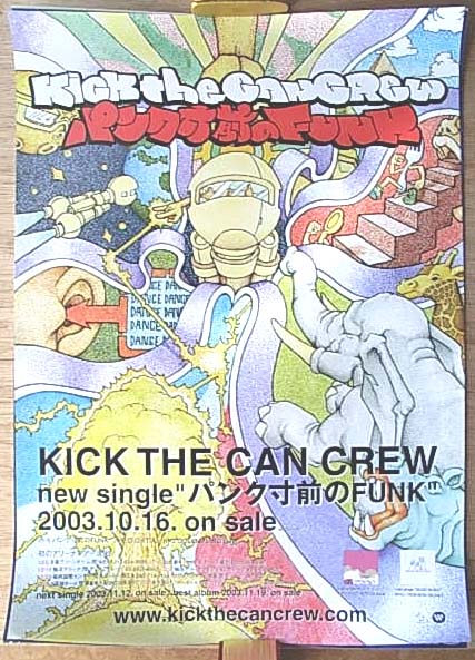 KICK THE CAN CREW 「パンク寸前のFUNK」のポスター