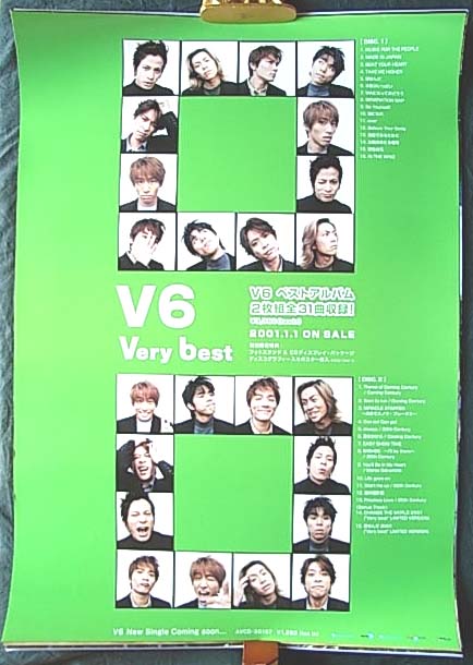 V6 「Very best」のポスター