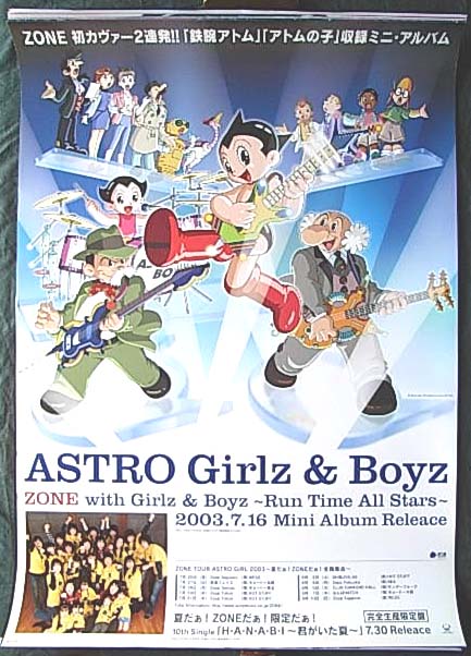 ZONE with Girlz & Boyz~Run Time All Stars~のポスター