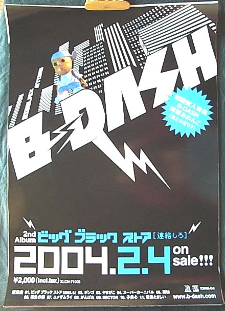 B-DASH 「ビッグ ブラック ストア・・」のポスター
