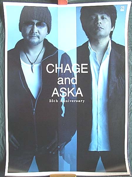 CHAGE and ASKA 「25th Anniversary」のポスター