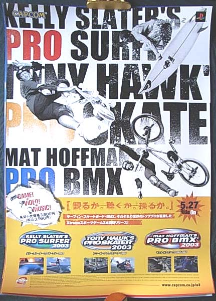 ケリー・スレーター プロサーファー 2003のポスター