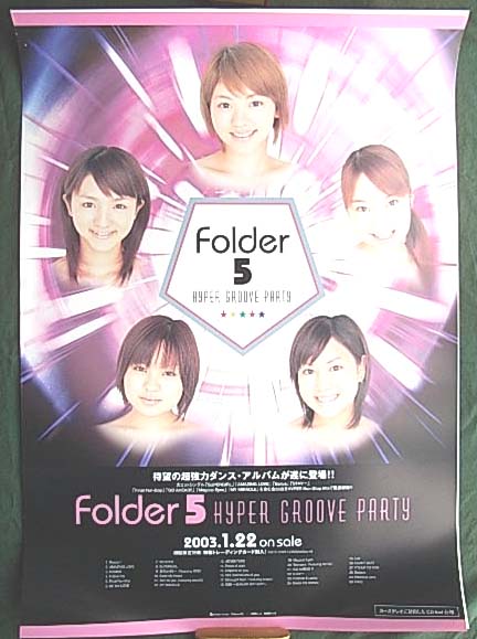 Folder5 「HYPER GROOVE PARTY」のポスター