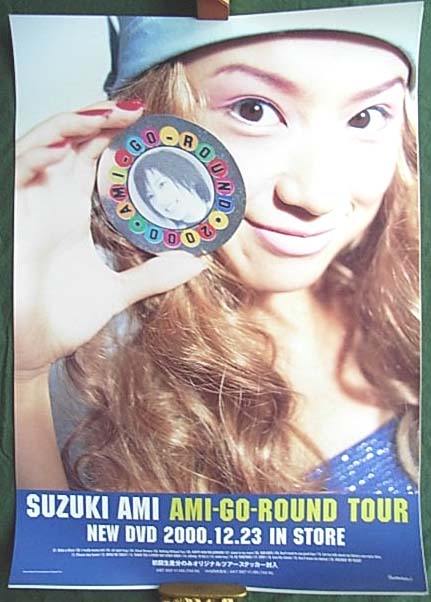 鈴木亜美 「AMI-GO-ROUND TOUR」のポスター