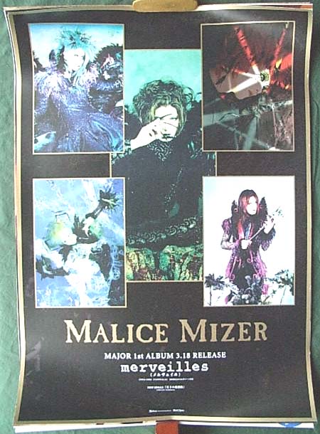 MALICE MIZER 「merveilles」のポスター