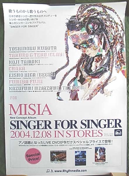 MISIA 「SINGER FOR SINGER」のポスター