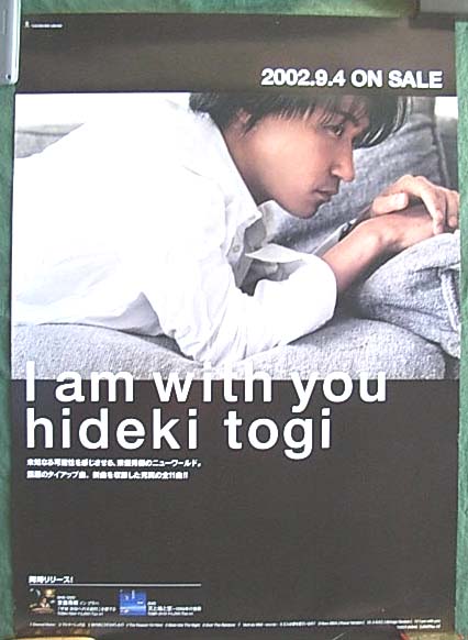 東儀秀樹 「I am with you」のポスター