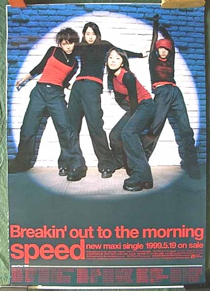SPEED 「Breakin' out to the morning」のポスター