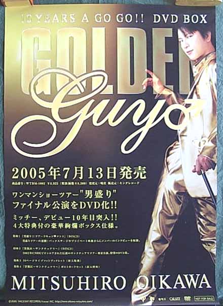 及川光博 「GOLDEN GUY」のポスター