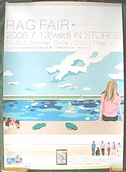 RAG FAIR 「Summer Smile」のポスター