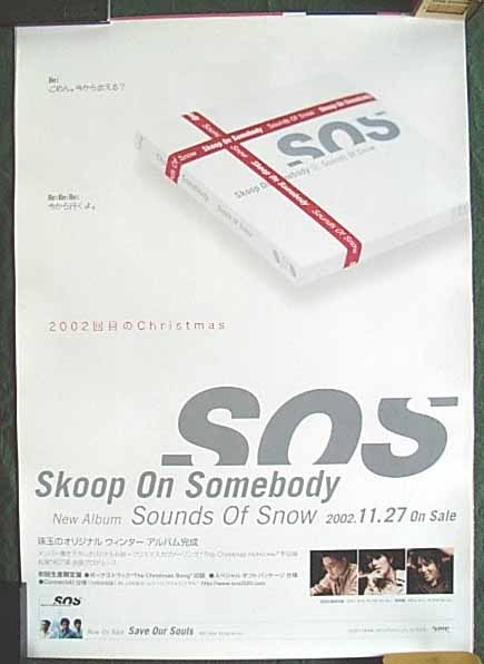 Skoop On Somebody 「Sounds Of Snow」のポスター