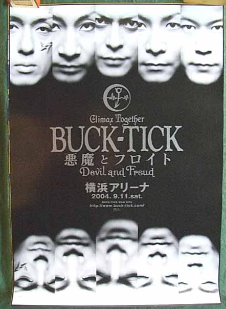 BUCK-TICK 「悪魔とフロイト -Devil and Freud- Climax Together」のポスター