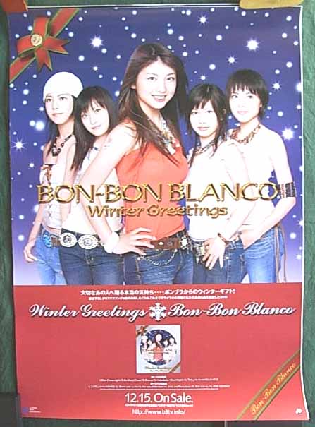 BON-BON BLANCO 「Winter Greetings」のポスター