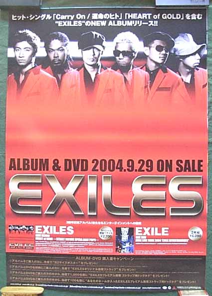 EXILE 「HEART of GOLD STREET ・・・」のポスター
