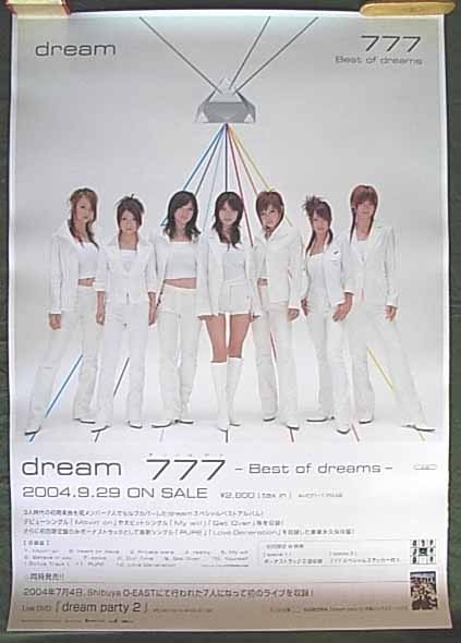Dream 「777 Best of dreams」のポスター