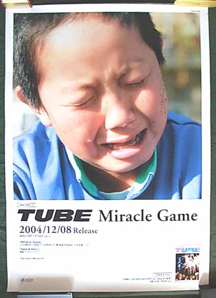 TUBE 「Miracle Game」のポスター