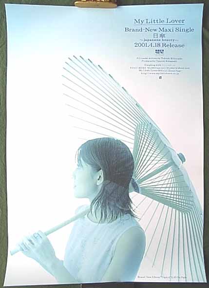 MY LITTLE LOVER 「日傘 japanese beauty」のポスター