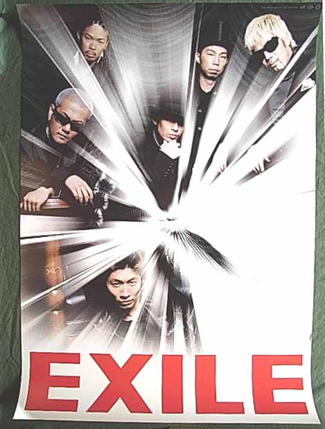 EXILE 「SINGLE BEST/SELECT BEST/・・・」 非売品のポスター