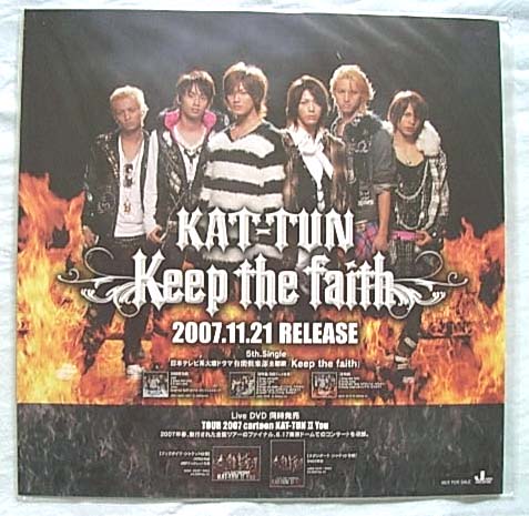 KAT-TUN 「Keep the faith」 ポップのポスター