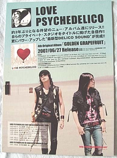 LOVE PSYCHEDELICO（ラブ サイケデリコ） 「GOLDEN GRAPEFRUIT」 ポップのポスター